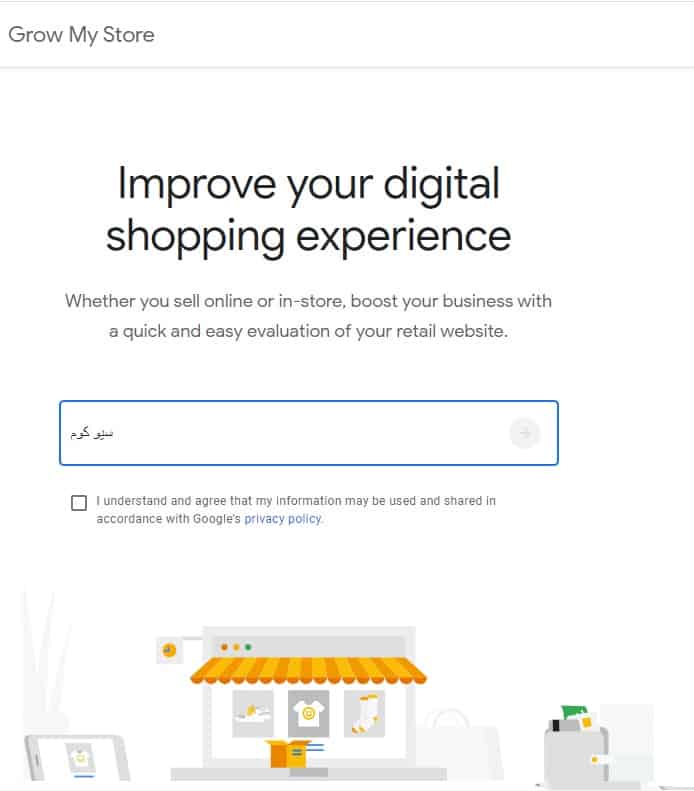 Grow My Store