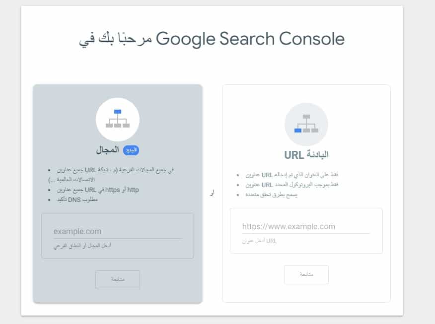 أدوات مشرفي المواقع