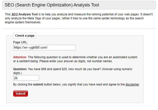 SEO Workers سيو