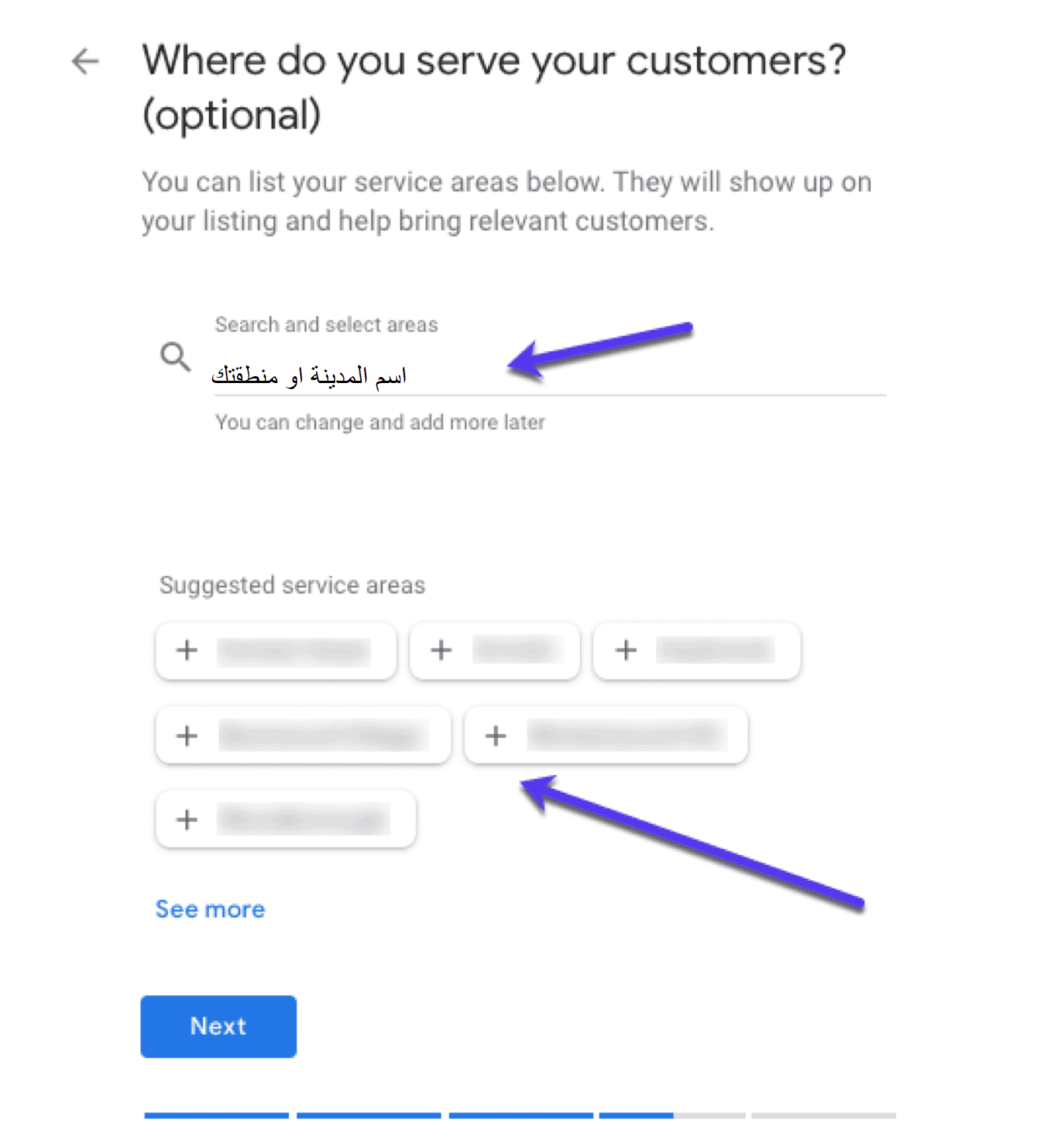 جول بيزنس النشاط التجاري