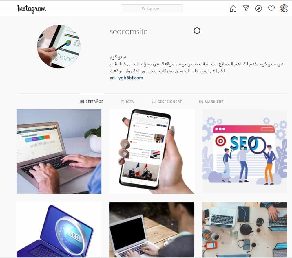 حساب انستقرام سيو كوم