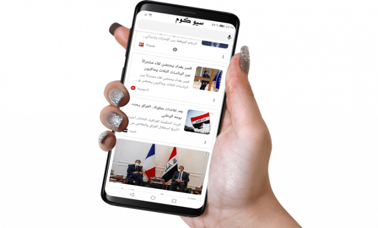 عوامل مهمة لظهور موقعك في Google Discover عوامل مهمة لظهور موقعك في Google Discover
