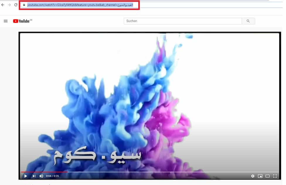 تحميل من اليوتيوب الخطوة 1