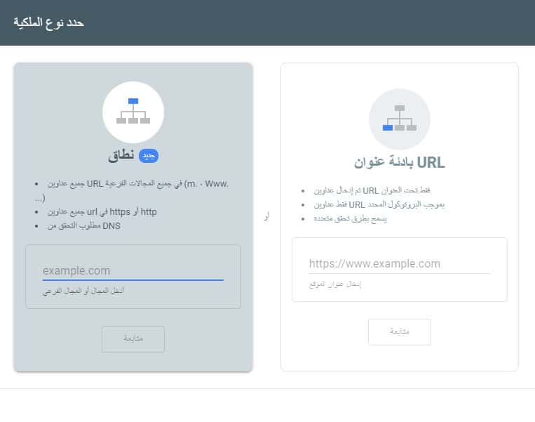 إضافة موقع الى أدوات مشرفي المواقع