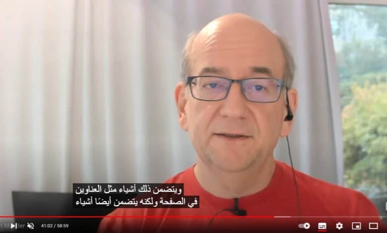 كتابة كلمات معينة بخط عريض مفيد للسيو وفقا لجوجل كتابة كلمات معينة بخط عريض مفيد للسيو وفقا لجوجل