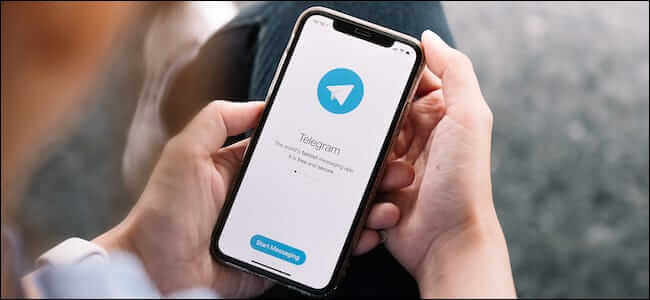 طريقة حذف حساب تيليجرام | رابط حذف Telegram