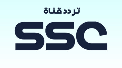 تردد قناة SSC الرياضية الجديد على عرب سات